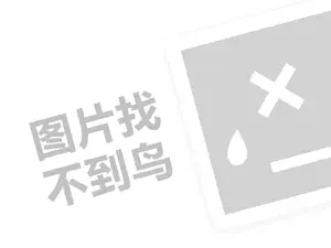 80后小伙姜英豪：1封邮件打动雷军 公司估值已超4亿美金